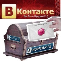 vkontakte_lol