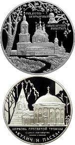 Банк России начал новый выпуск памятных монет