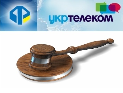ФГИУ объявил об одобрении Кабмином продажи Укртелекома