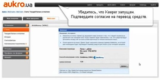 Aukro Ua Интернет Магазин Украина