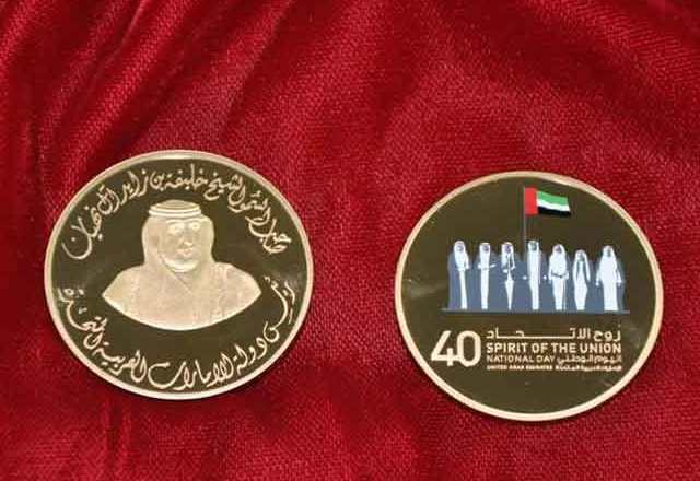 Памятные монеты в честь 40-летия ОАЭ
