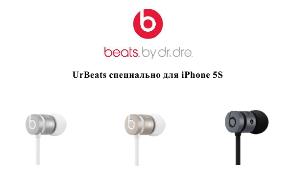 UrBeats iPhone 5S 2