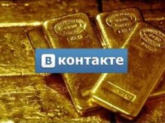 ВКонтакте с миллиардом