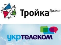 Укртелеком закрыл книгу приема заявок на приобретение облигаций серии К