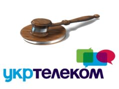 ФГИУ объявил дату и условия конкурса по продаже Укртелекома