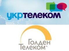 Укртелеком ограничил в связи компанию Голден Телеком