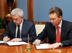 Газпром и ЛУКОЙЛ договорились о поставках газа