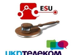 ФГИУ продал Укртелеком компании ЭСУ
