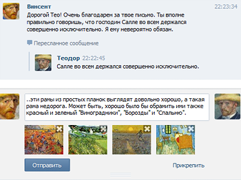 ВКонтакте подвели 7 нововведений июня 2011