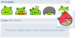 ВКонтакте подвели 7 нововведений августа
