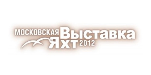 Московская выставка яхт 2012