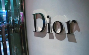 Бутик Dior в Майями