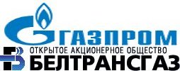 Белтрансгаз