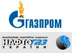 Нафтогаз не объединяется пока с Газпромом