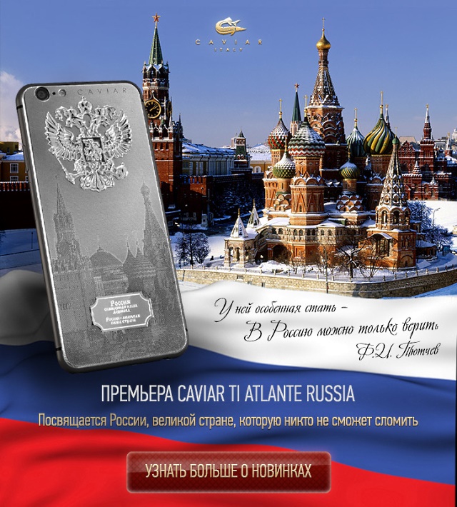 Caviar ti atlante russia