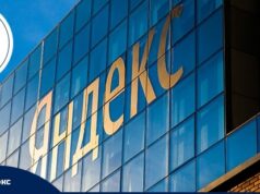 Яндекс — самая дорогая компания в Рунете