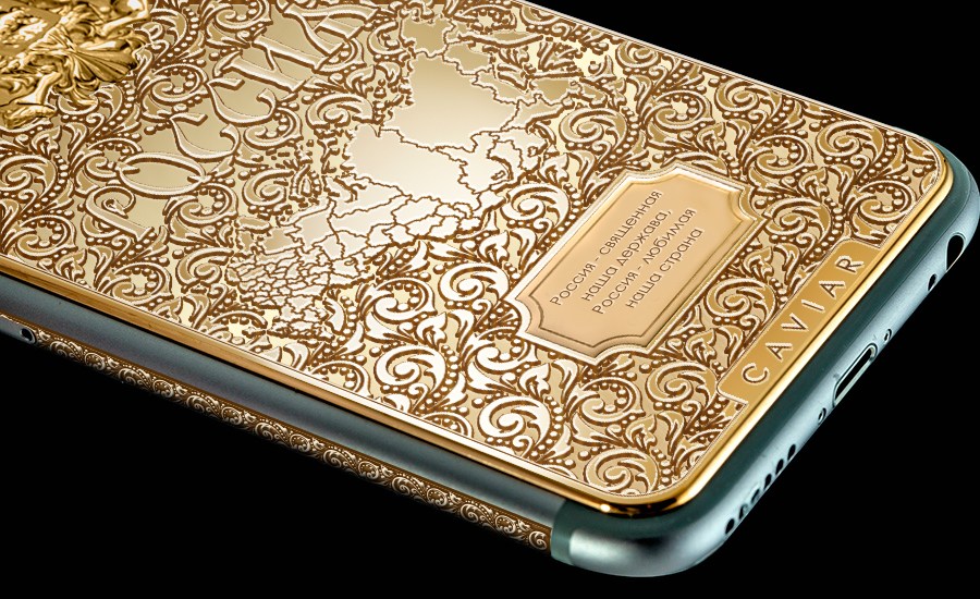 Gold mobile. Caviar iphone 6s. Золотой телефон. Телефон из золота. Телефон под золото.